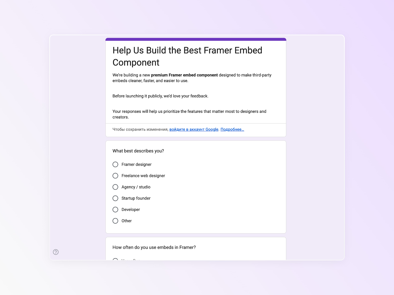 Smart Form Embed preview